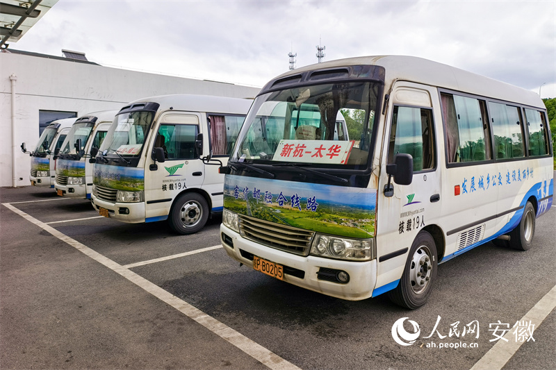 广德市新杭镇跨省公交始发站。人民网记者 苗子健摄