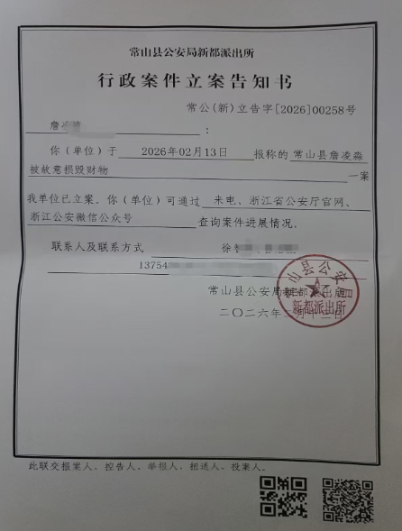 1774439938221008.png QQ20260325-195837.png