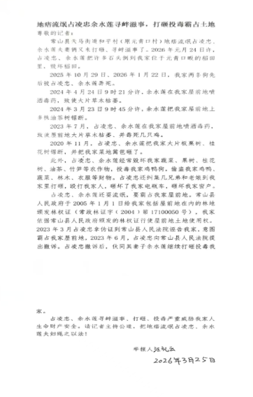 1775013632125868.png QQ20260401-112010.png