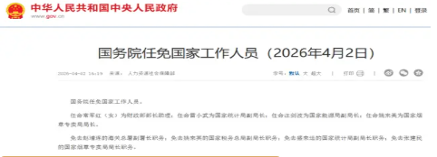 1775360437702663.png QQ20260405-114026.png